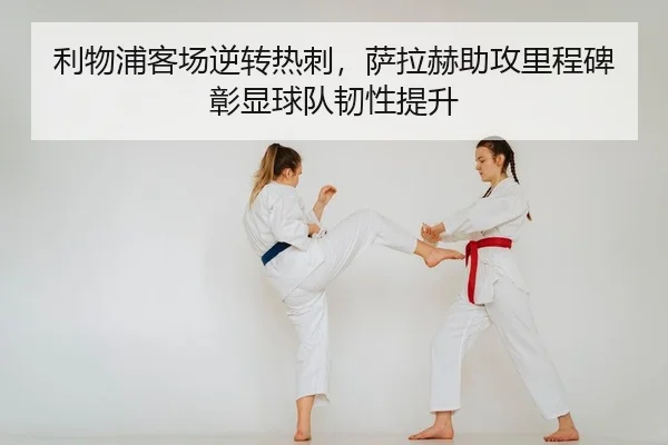 li-wu-pu-ke-chang-ni-zhuan-re-ci-sa-la-he-zhu-gong-li-cheng-bei-zhang-xian-qiu-dui-ren-xing-ti-sheng-2-300.jpg